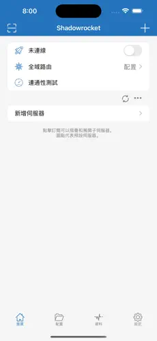 推特用什么梯子比较好 知乎android下载效果预览图