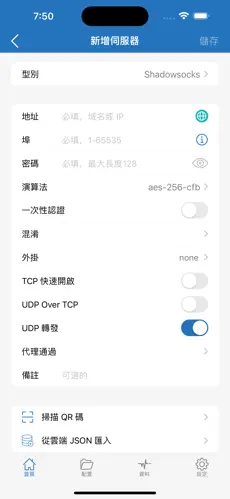 推特用什么梯子比较好 知乎android下载效果预览图