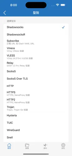 推特用什么梯子比较好 知乎android下载效果预览图